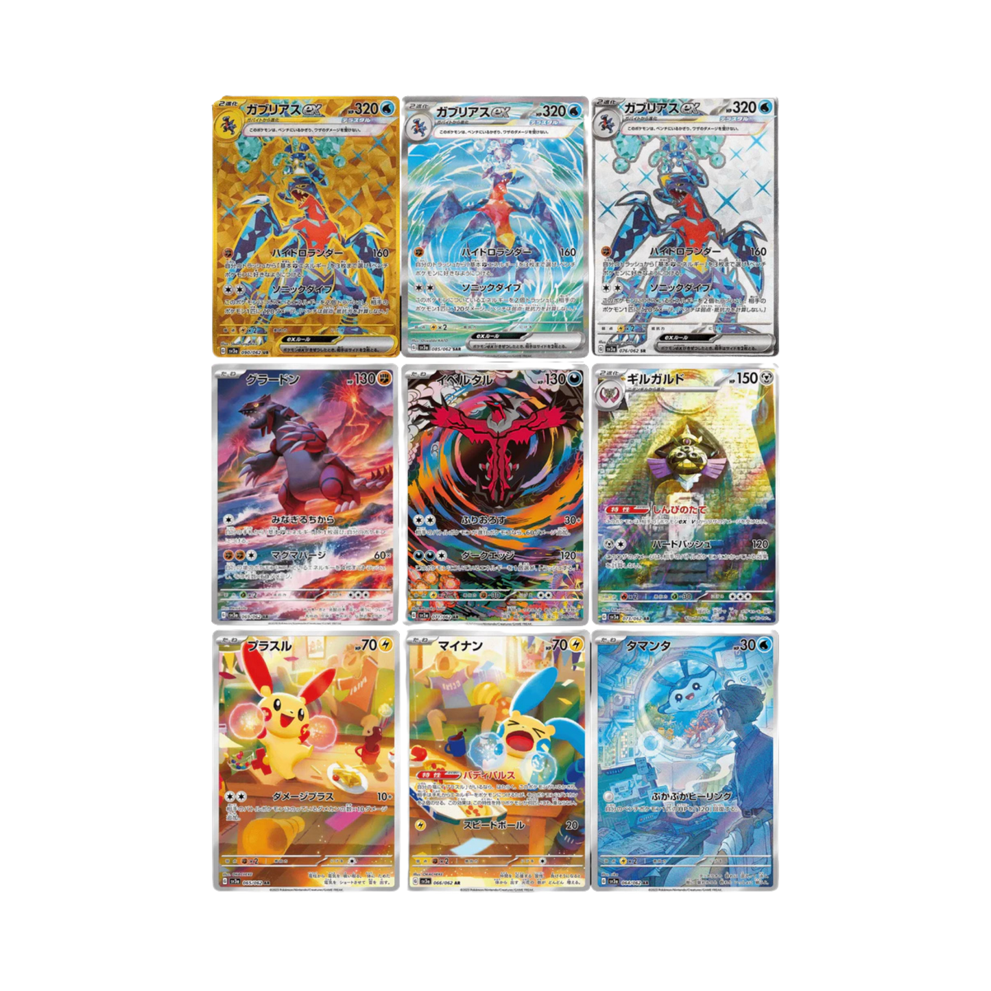 POKEMON - Scarlet & Violet Raging Surf Display sv3a 30er - Koreanisch