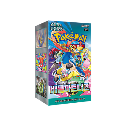 POKEMON - Battle Partners 30er - Koreanisch