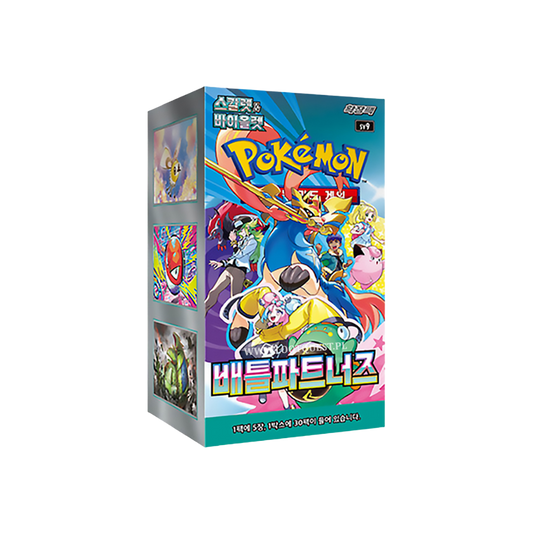 POKEMON - Battle Partners 30er - Koreanisch