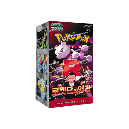 POKEMON - Glory of Team Rocket 30er - Koreanisch