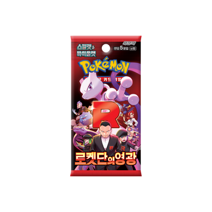 POKEMON - Glory of Team Rocket 30er - Koreanisch