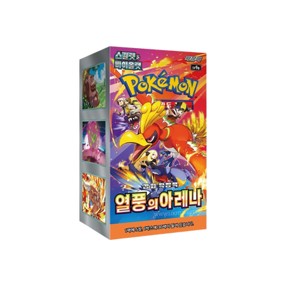 POKEMON - Heat Wave Arena 30er - Koreanisch