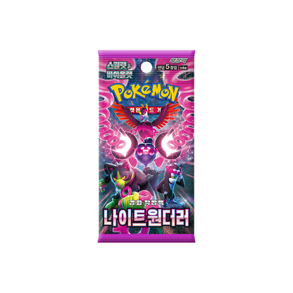 POKEMON - Night Wanderer 30er - Koreanisch