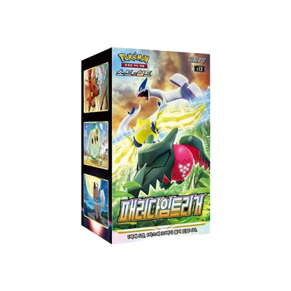 POKEMON - Paradigm Trigger 30er - Koreanisch