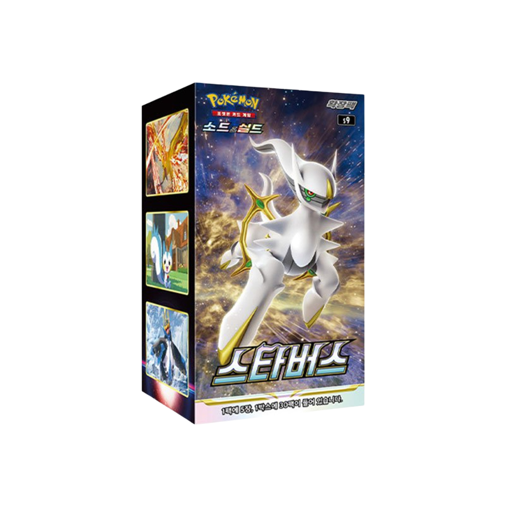 POKEMON - Star Birth 30er - Koreanisch