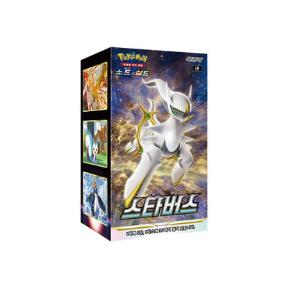 POKEMON - Star Birth 30er - Koreanisch