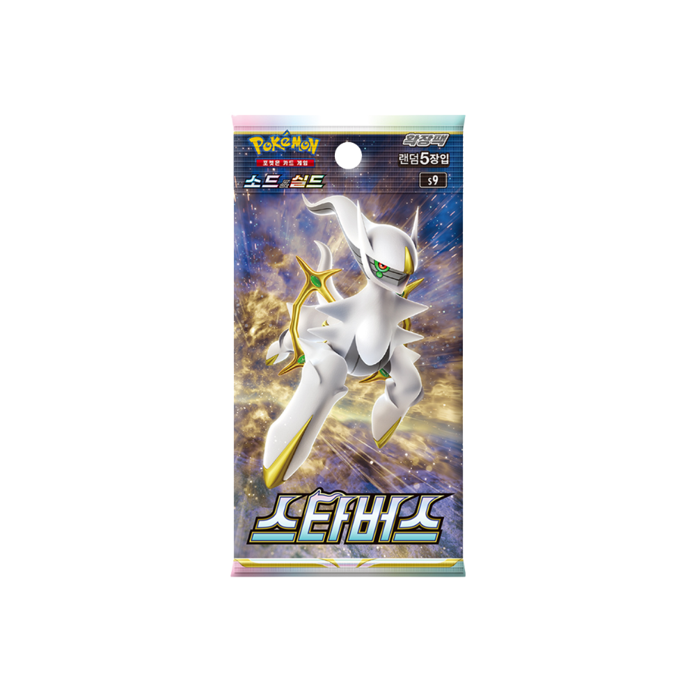 POKEMON - Star Birth 30er - Koreanisch