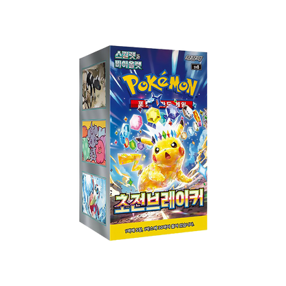 POKEMON - Super Electric Breaker 30er - Koreanisch