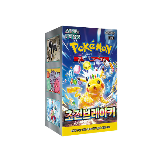 POKEMON - Super Electric Breaker 30er - Koreanisch