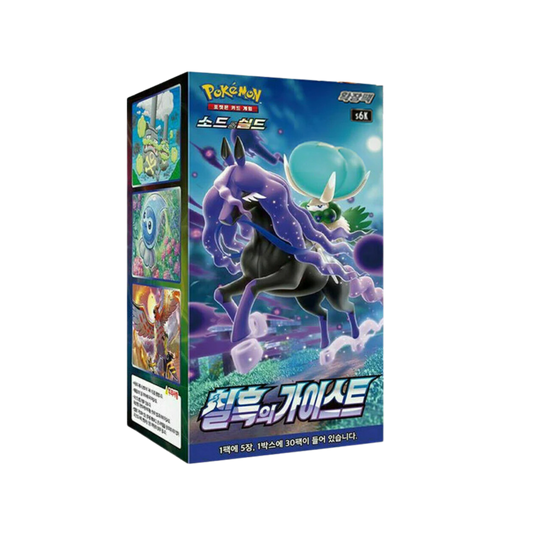 POKEMON - Sword & Shield Jet Black Spirit Display s6K 30er - Koreanisch