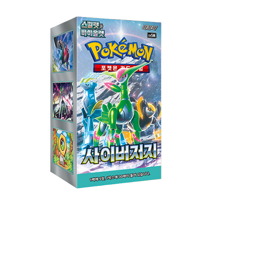 POKEMON - Cyber Judge 30er - Koreanisch