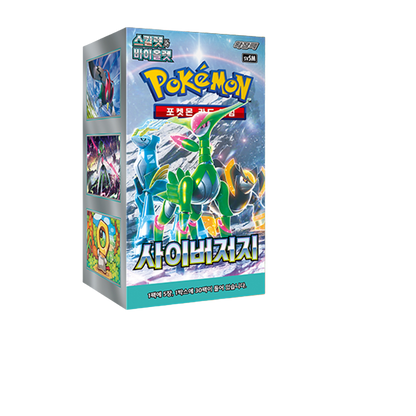 POKEMON - Cyber Judge 30er - Koreanisch