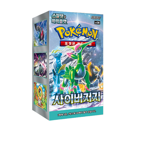 POKEMON - Cyber Judge 30er - Koreanisch