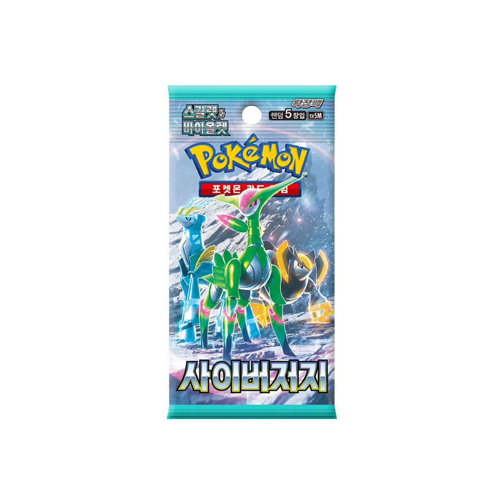 POKEMON - Cyber Judge 30er - Koreanisch
